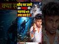 Insaan chand par gya sach ya jhooth #facts #ultimatefacts #factsinhindi #shorts #viral #trending