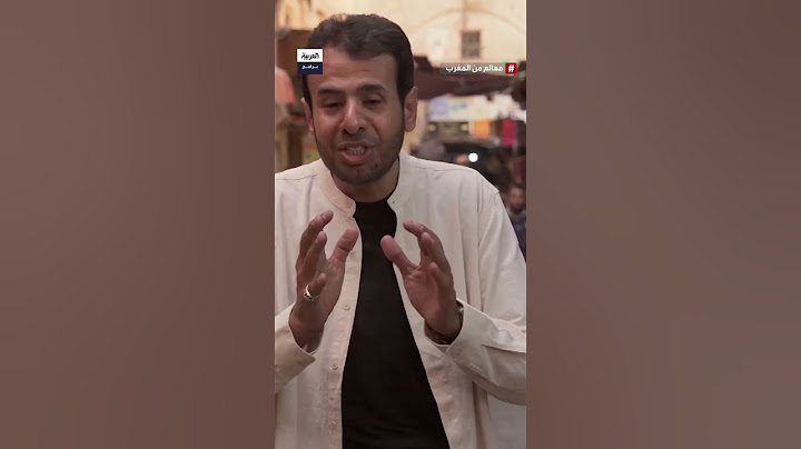 رحلة مع سلطان المرواني لاكتشاف ساعة فاس.. تحفة مائية تحكمت بالزمن وأثارت أساطير الجن