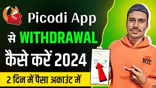 picodi app se withdrawal kaise kare | Picodi App cashback Withdrawal in bank account and PayPal | screenshot 3