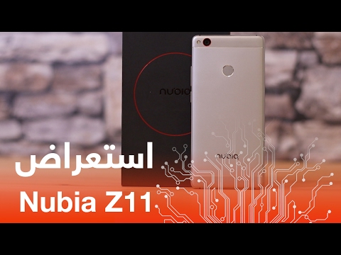 نظرة أولى على هاتف Nubia Z11