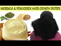 USE THIS DIY MORINGA & FENUGREEK HAIR BUTTER TWICE A WEEK FOR MASSIVE HAIR GROWTH | BEST HAIR BUTTER