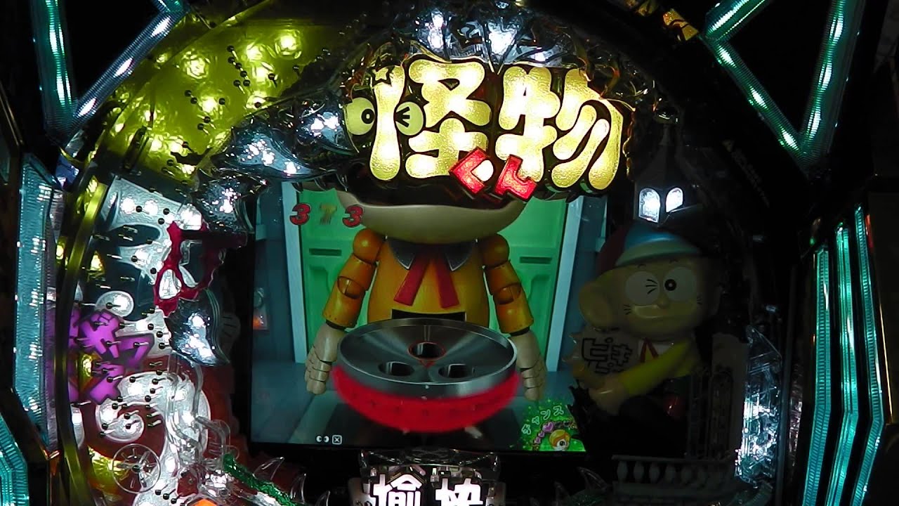 パチンコ 新台 怪物くん 動画 その Youtube パチンコ 新台 怪物くん 動画 その Youtube