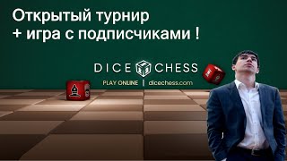 [RU] Dice Chess 🎲♟️ на  партнёрском сайте ✔️ dicechess.com + обновляем Топ-1 🏆 на Lichess.org