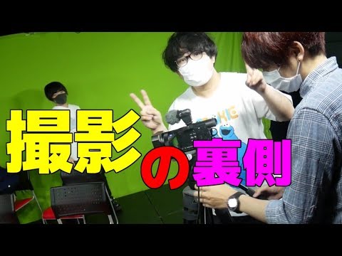 東京撮影の裏側！