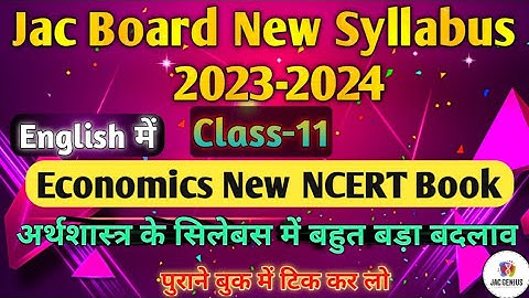 Class 11 Economics new syllabus 2023-24 | class11 Economics syllabus 2023 | Economics New Book NCERT
