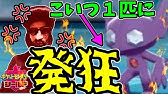 ポケモン剣盾 最強の技 未来予知 を使いこなすオーベムを考案しました 冗談抜きに強い Youtube