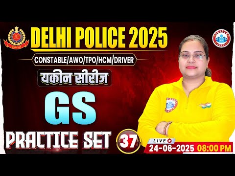 Delhi Police GK GS Class 2025 | Delhi Police GK GS Practice Set #37 | DP Constable GK GS MCQs