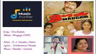 Oru Nadam Ormayil (Remastered)