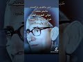 الراحل الحاج امحمد العنقي