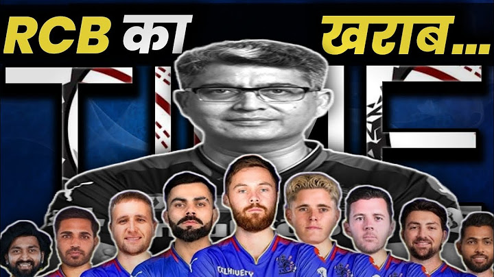 IPL Auction मे RCB ने क्या रायता फैलाया? Mumbai Indians | Cricket Gutter gu