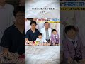 26年後少年院に送られた少年は恩師との約束を果たした