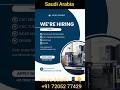 Hiring Saudi Arabia || CNC Milling & turning Programmer || toolroom | #saudiarabia #saudi #cipet