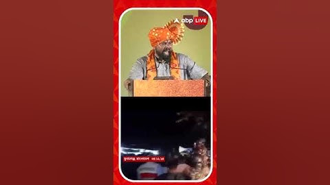 '১৫ মিনিটের জন্য গেট খুলে দিন বাংলাদেশের খেল খতম করে দেব', হুমকি বিজেপি নেতার