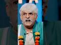 ye kya bol gaye kapil sharma 🤣🤣#shortsvideo #shortsviral #shorts #short #viral