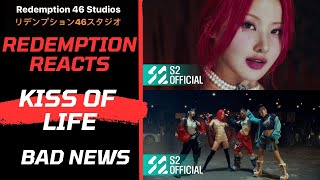 KISS OF LIFE (키스오브라이프) 'Bad News' (Redemption Reacts)