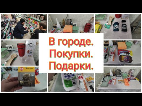 🎁Подарок МУЖУ на ДР🤑Заказ на Яндекс Маркет🛍Покупки Фикспрайс