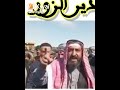 الله محيي الديريه وينهم اهل الدير وين أهل الحميه 