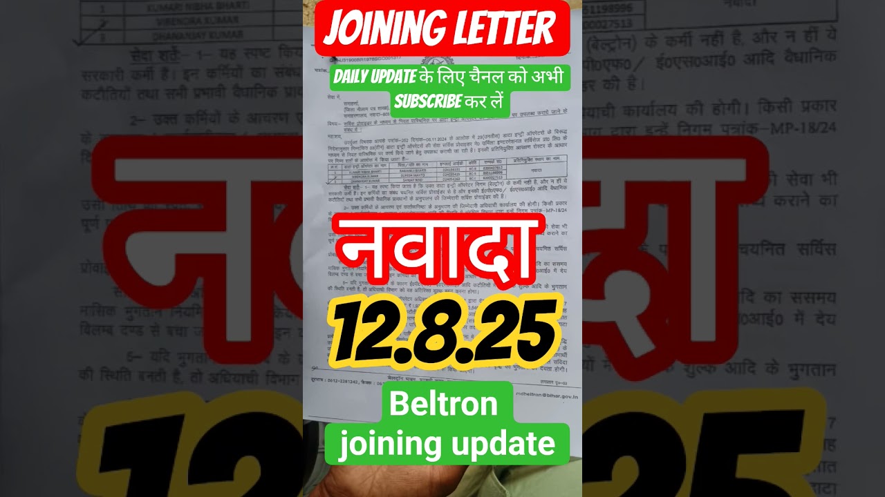 beltron joining update | Beltron joining update today | Beltron new Update | beltron update 