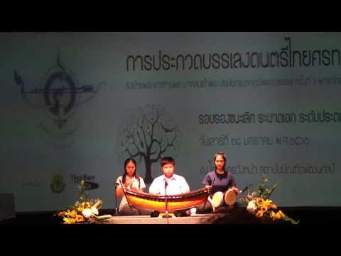 พงศ์ปณต  ธรรมวาริน