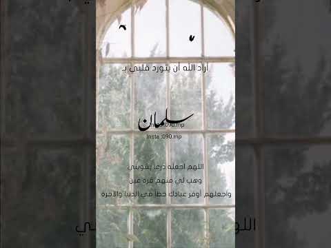 بشارة مولود ثاني العطايا
