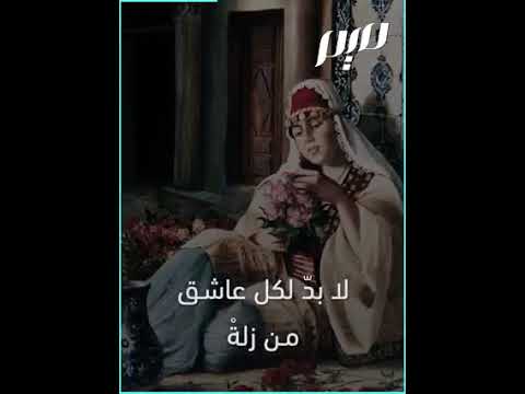 العصمة لاتكون الا لابي 