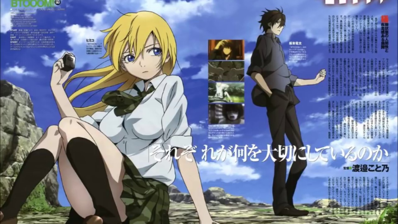 Btooom Doujin