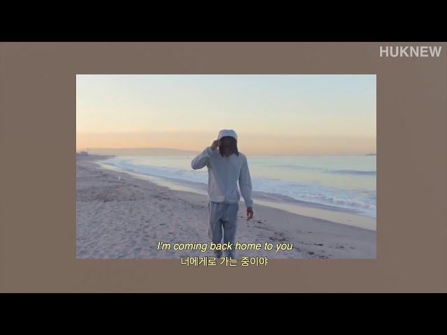 너와 있는 건 내겐 축복이야, Daniel Caesar - Blessed MV [가사/해석/자막/Lyrics]