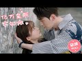 Full movie eng sub    