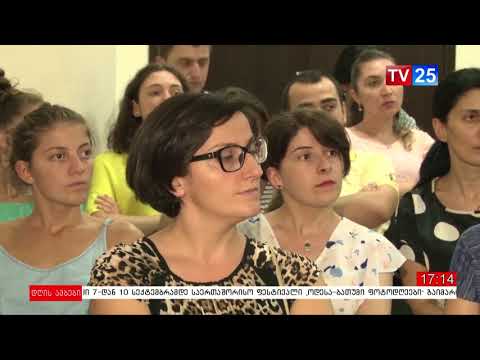 „ძალა ევროპაშია“ საერთაშორისო გამჭვირველობა- საქართველოს“ კამპანია ბათუმში