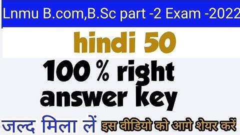 lnmu bcom bsc part 2 hindi 50 answer key part 2 hindi 50 mark answer key 2022 exam part 2 hindi 50