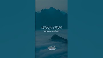 فَقُلْتُ اسْتَغْفِرُوا رَبَّكُمْ إِنَّهُ كَانَ غَفَّارًا🥹💙 القارئ ناصر القطامي