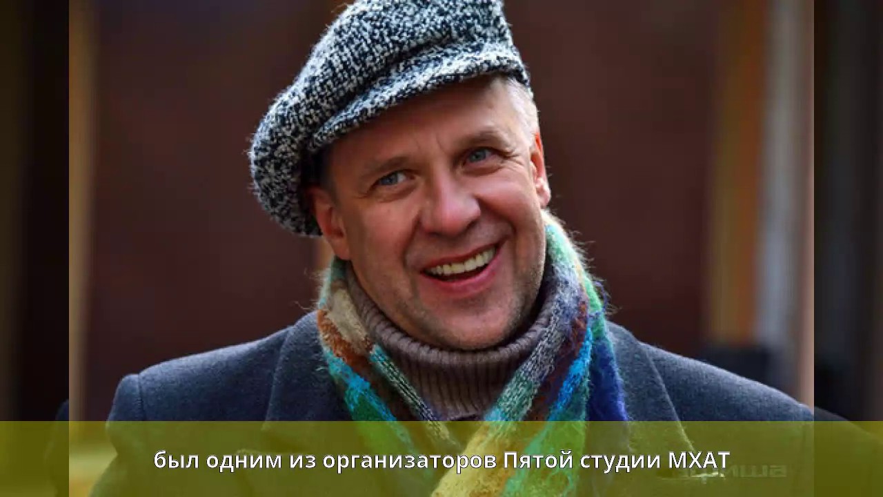Александр Феклистов Фото