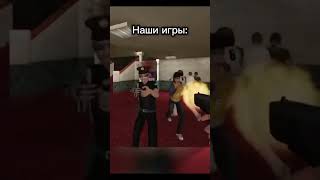 Сдерживайте слезы #постал #постал2 #postal #postal2 #postal3