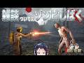 緊張感は無いし怖くも無い激ゆるチルなお喋りゾンビサバイバル配信【7 Days to Die】13日目