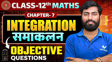 Chapter 7 Integration (समाकलन) VVI Objective Questions | Class 12 Maths | Bihar Board 2026