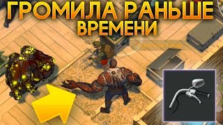 :      !   ! - Last Day on Earth: Survival