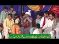 Tu Meku Bara Changa Lagdy 2018New Shaheen Studio Pakistan 