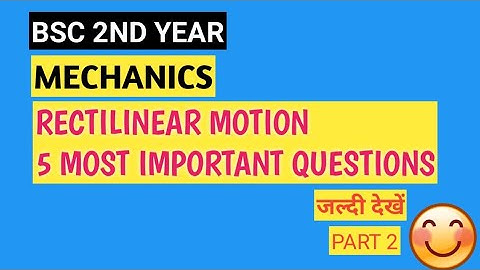Rectilinear Motion most  important questions | dynamics | bsc 2nd year | bsc 2nd year imp. Q.2022