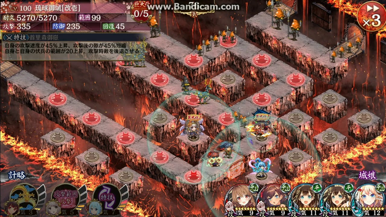 ヘルの遊戯場 ムスペルヘイム 1 御城プロジェクトre 城プロre 攻略 Wiki