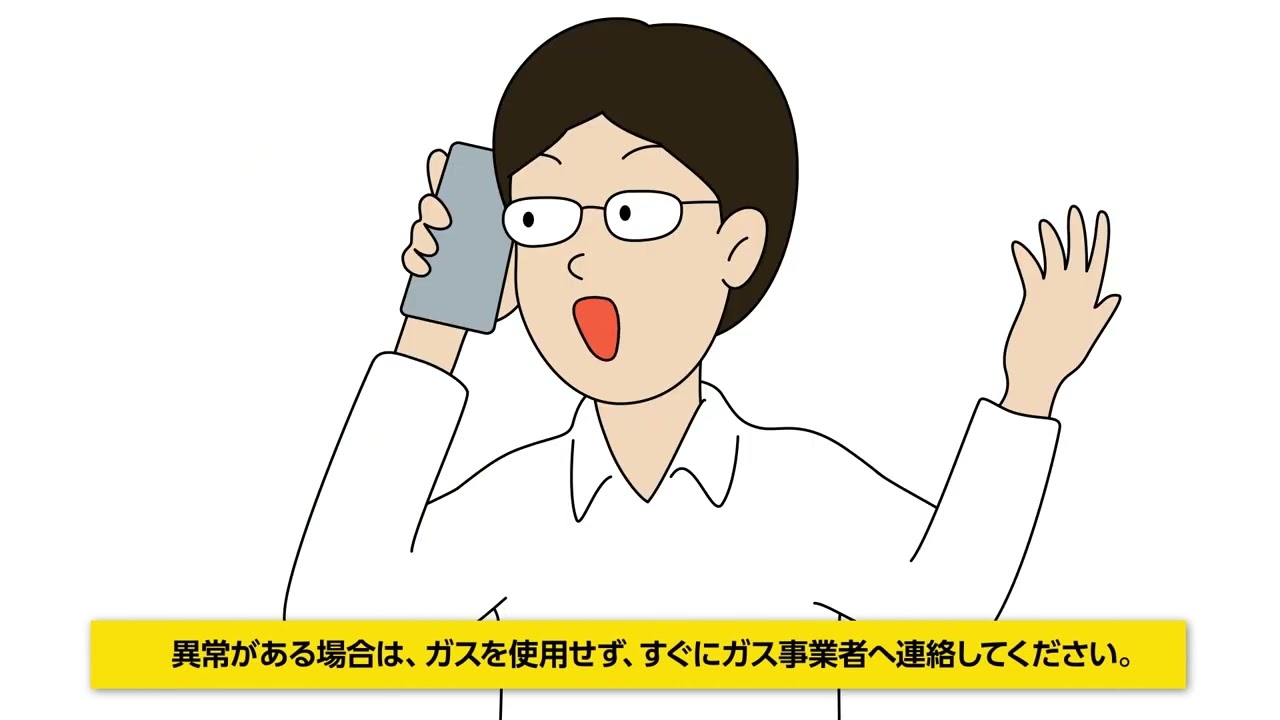 ご家庭のお客さま | ご利用ガイド（お客さまサポート） | あなたの都市