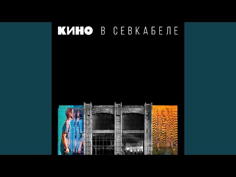 Кукушка