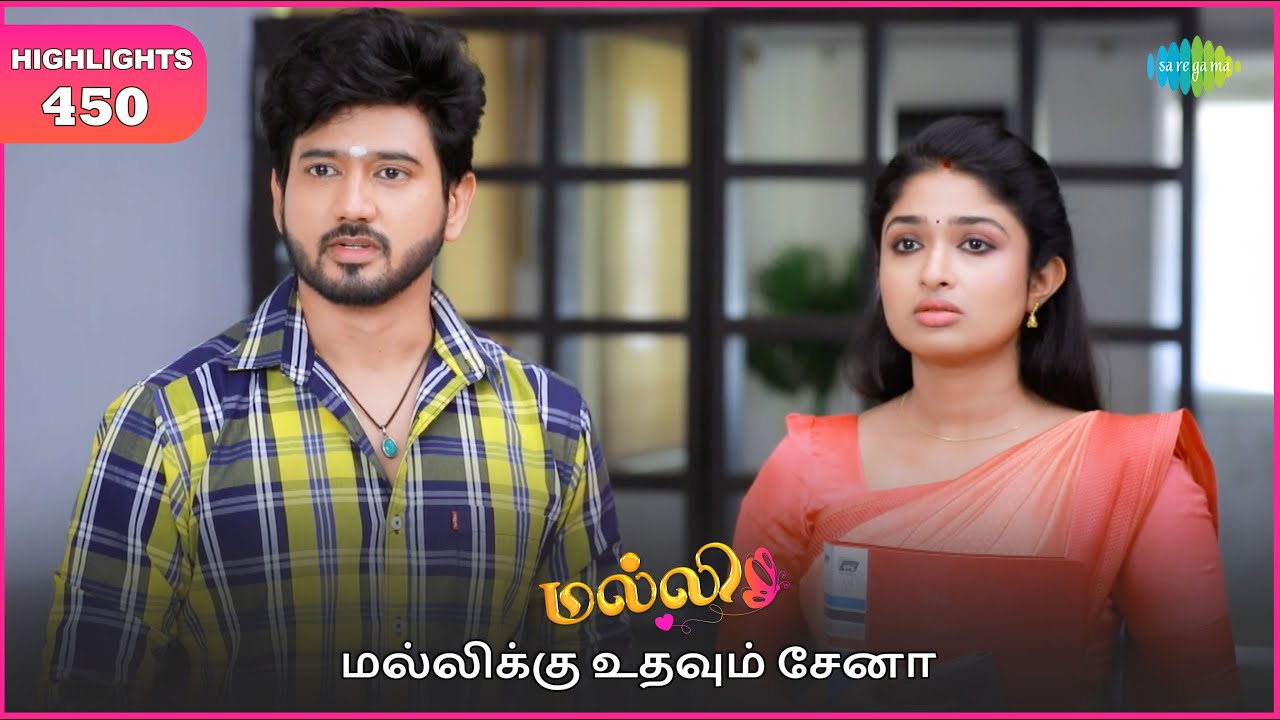 Malli Serial | EP 450 Highlights | 27th  July 2025 | Nikitha | Vijay | Saregama Dice TV Shows Tamil