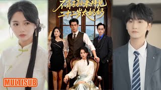 Download Lagu MULTI SUB丨《不肖子孙来拜见二十二岁太奶奶》柳亚然＆付柔美琦 #短剧 #短劇全集 #熱門 #熱門短劇推薦 #短劇 #热门短剧 #重生 #女頻 #短剧推荐 #柑橘短剧社 MP3