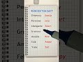 VOCABULARIO BÁSICO EN INGLÉS – APRENDE INGLÉS PARA PRINCIPIANTES 📖🇺🇸🤩 #ingles #aprenderingles