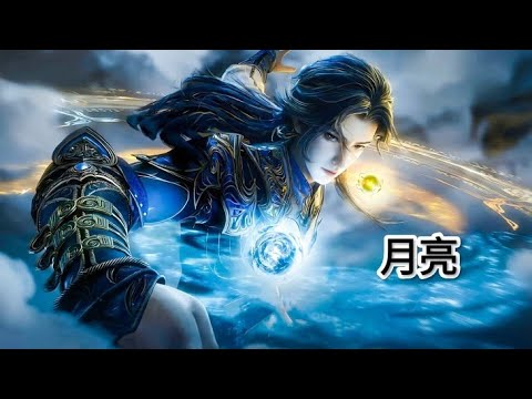 月亮 - New OST || Soul land 2: The peerless Tang sect || Spirit Ice Douluo Huo Yuhao 