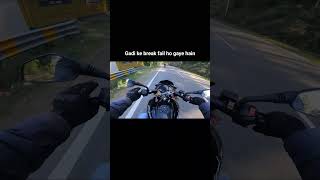 Breck fail ho gaya🤣👻 #automobile #rider #biker #bikerider #ns200 #funnyvideo #fun #shorts