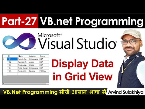 Part-27- Beginners Vb.net Tutorial in Hindi-Display Data in Grid View | Visual Studio By Arvind