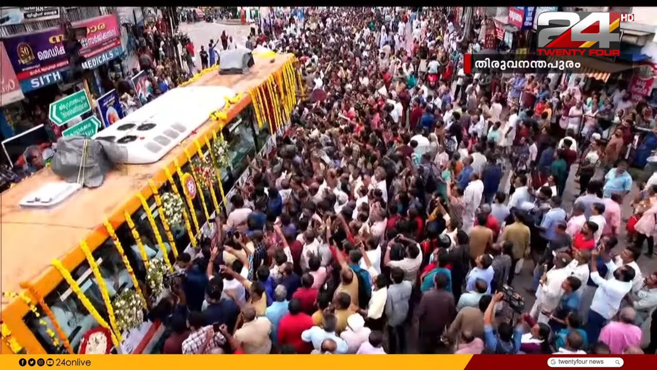 ജനപ്രിയന് ജനകീയ മടക്കം ....യാത്രാമൊഴി നൽകാൻ  പതിനായിരങ്ങൾ  | Oommen Chandy Passed away