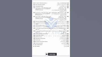 10th Math Guess Paper 2023 #bise #10thclassth  #maths