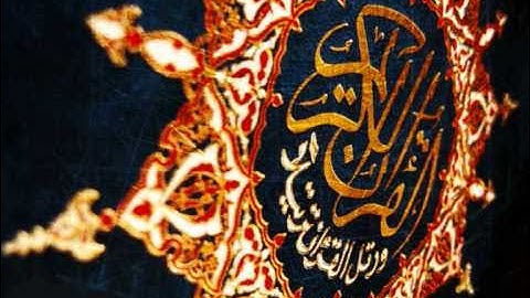 سورة الكهف - القارئ عبدالرحمن الدلالي (2-2) \ Surat Al-Kahf
